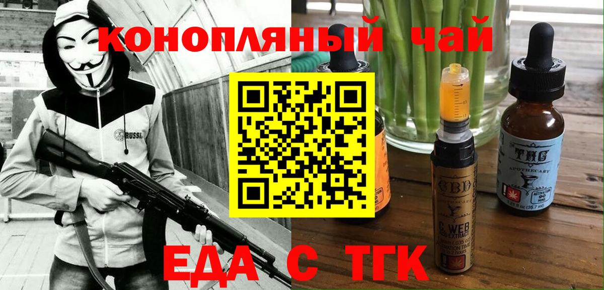 Canna-Cookies конопля  Вход с VPN  Лангепас 