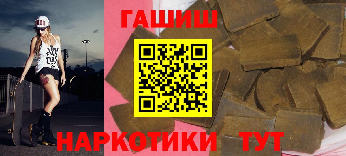 Гашиш ice o lator  Вход с VPN  ГАШИШ убойный  Лангепас 
