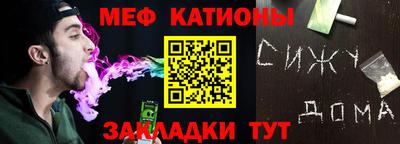 спайс Чебаркуль