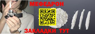 спайс Чебаркуль