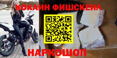 альфа пвп VHQ Чапаевск