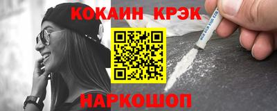 спайс Чебаркуль