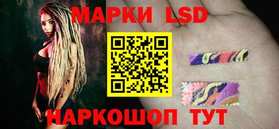 экстази Шелехов