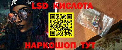 спайс Чебаркуль