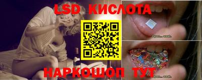спайс Чебаркуль