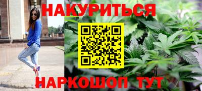 спайс Чебаркуль