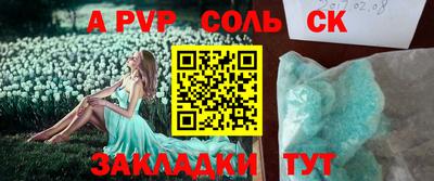 герыч Чебоксары