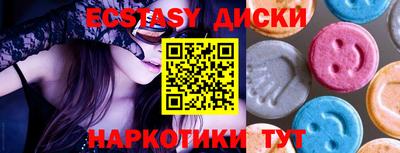 альфа пвп VHQ Чапаевск