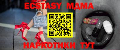спайс Чебаркуль