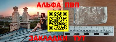 спайс Чебаркуль