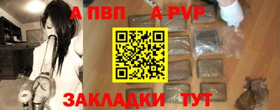 спайс Чебаркуль
