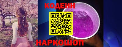 альфа пвп VHQ Чапаевск