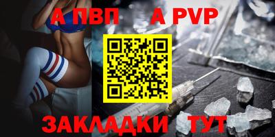 спайс Чебаркуль