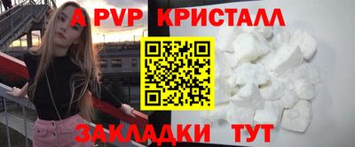 альфа пвп VHQ Чапаевск