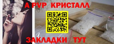 спайс Чебаркуль