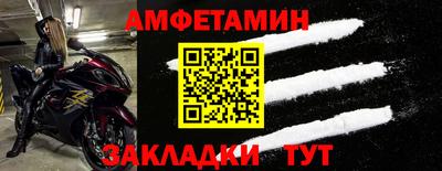 альфа пвп VHQ Чапаевск