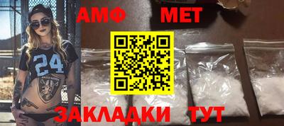 альфа пвп VHQ Чапаевск