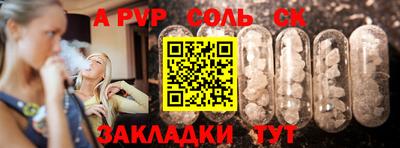герыч Чебоксары
