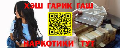 спайс Чебаркуль