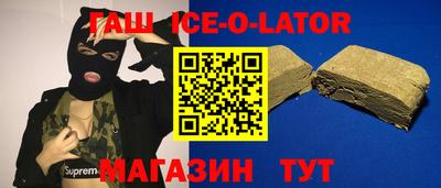 альфа пвп VHQ Чапаевск