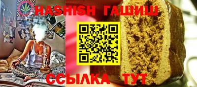 альфа пвп VHQ Чапаевск