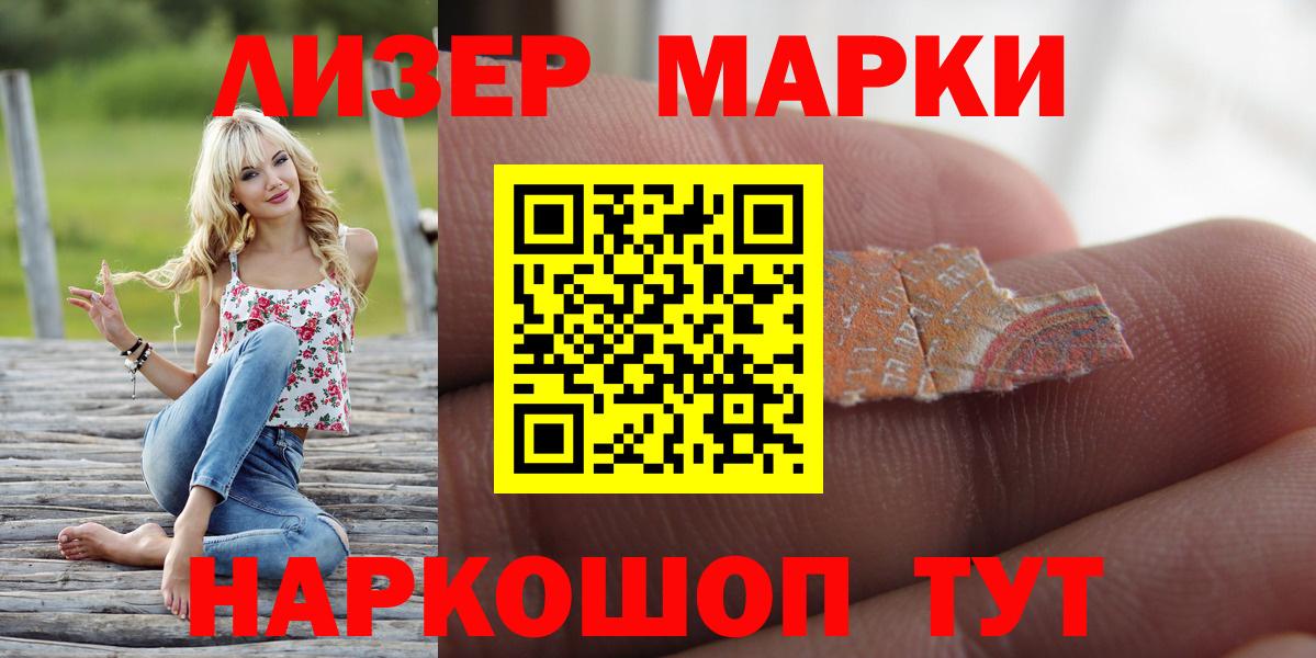 Лсд 25 экстази кислота Лангепас