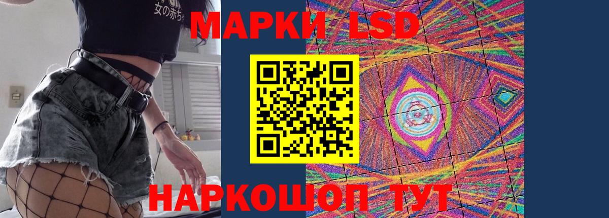   онион  LSD-25 экстази ecstasy  Вход с VPN  Лсд 25 экстази ecstasy  Лангепас 
