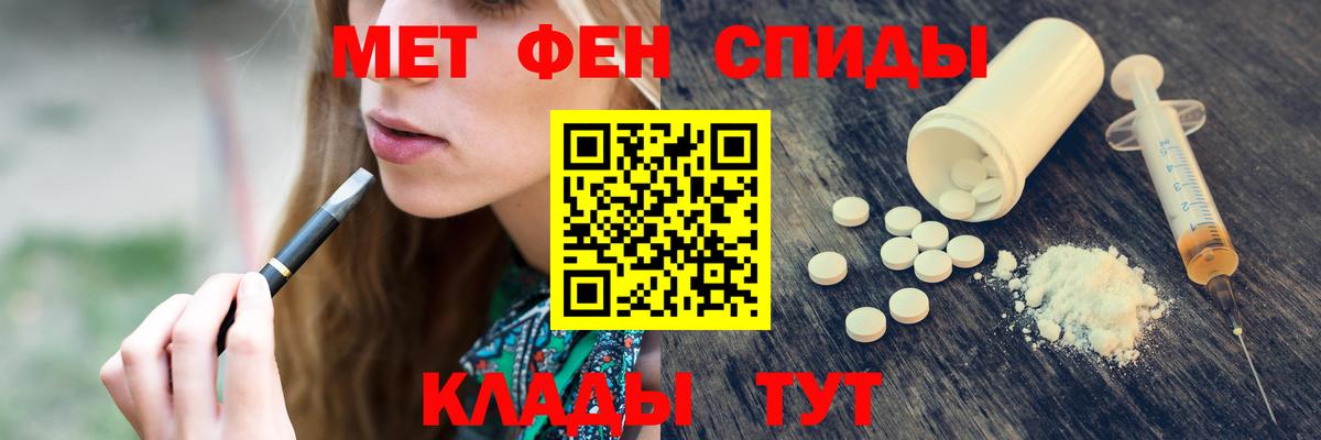 Лангепас  Первитин  Вход с VPN  МЕТАМФЕТАМИН мет  МЕТАМФЕТАМИН мет 