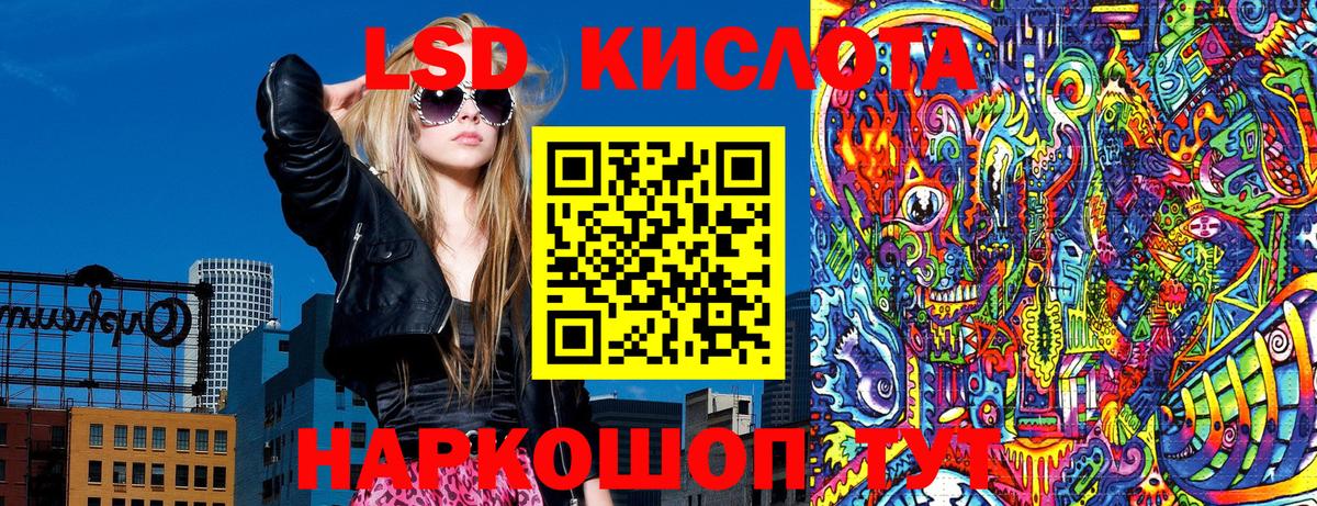 Лангепас  Наркотические марки  Вход с VPN  Наркотические марки 1,8мг 